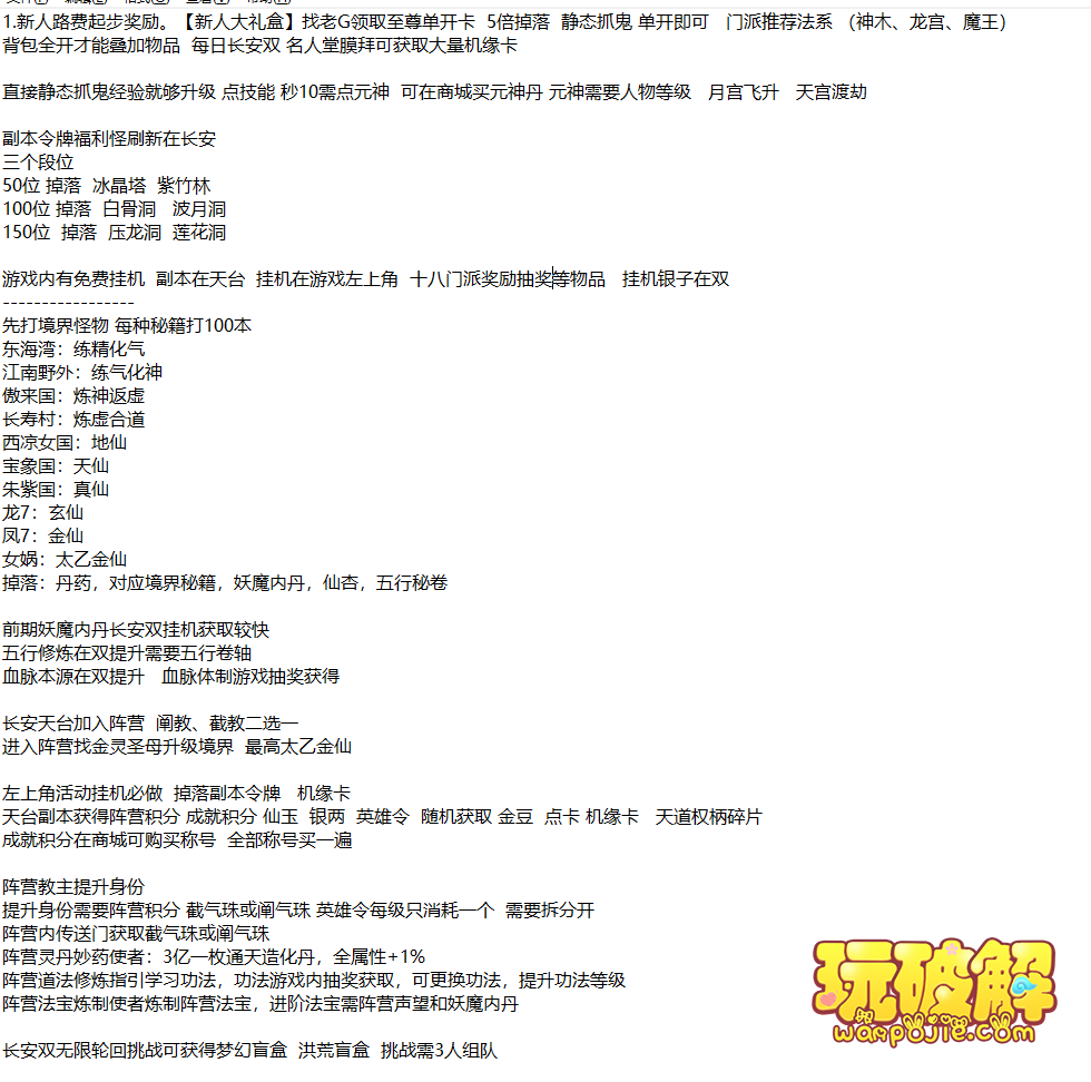 20231127145835373-225926hekweze8y6n18824